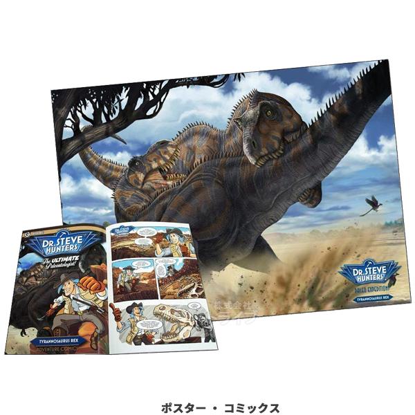 木彫 Tyrannosaurus rex 1/10 全身骨格模型 約97cm 再掲】木彫