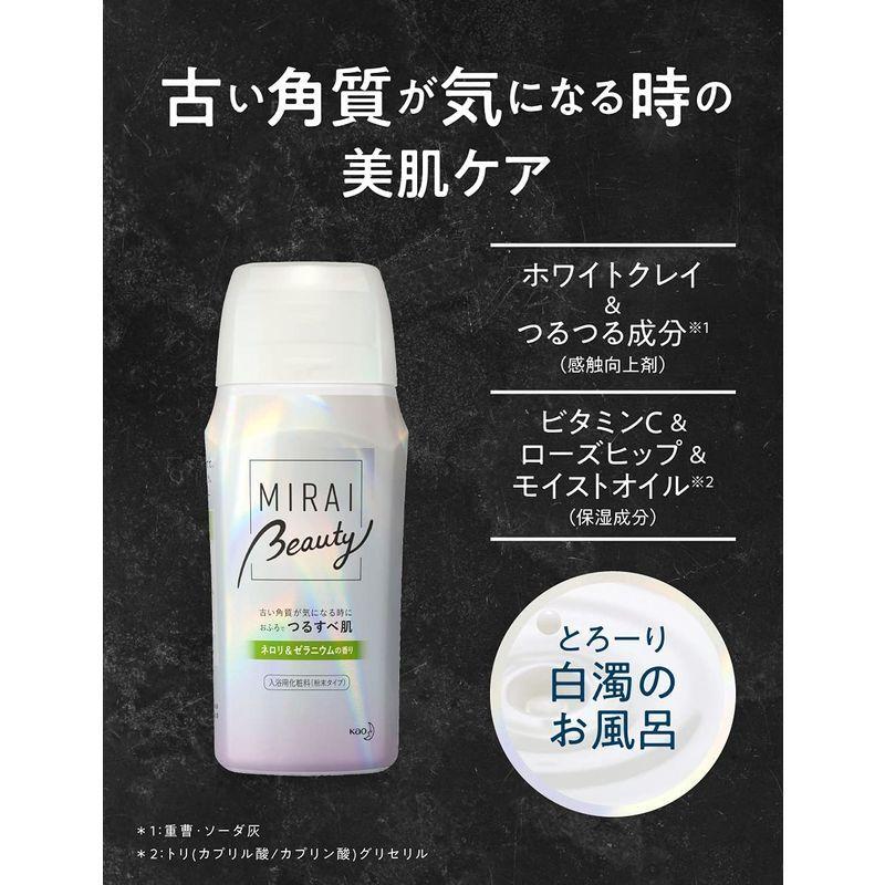 殿堂 花王 バブ Mirai Beauty バスパウダー ネロリ ゼラニウムの香り 600g 入浴用化粧料 角質 バスソルト Www We Job Com