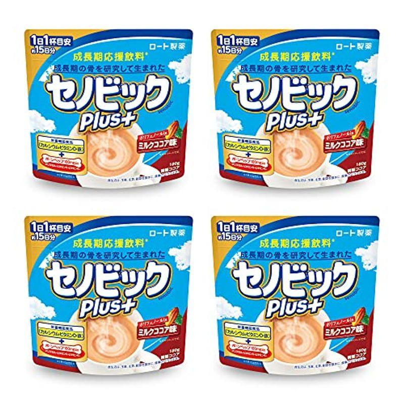 定番から日本未入荷 セノビックプラス セノビックplus ミルクココア味4個パック 子供 カルシウム Aynaelda Com