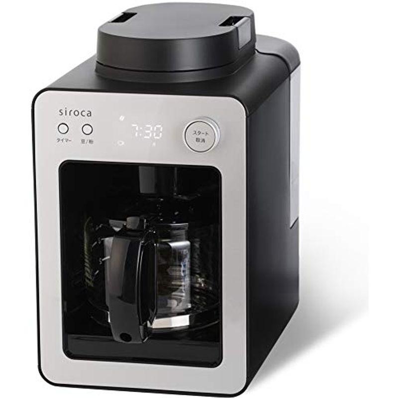 シロカ 全自動コーヒーメーカー カフェばこ ガラスサーバー 静音 ミル4段階 コンパクト シルバー 高評価！ 豆 SC タイマー機能 粉両対応 お手頃価格 蒸らし