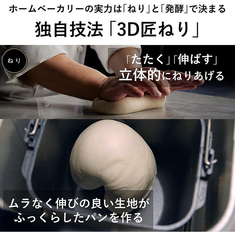 パナソニック ホームベーカリー パン焼き器 餅つき機 ビストロ 1斤 43メニュー おうち乃が美対応 レシピブック付き ブラック SD-MD パナソニック ホームベーカリー パン焼き器 餅つき機 ビストロ 1斤 43メニュー おうち乃が美対応 レシピブック付き ブラック SD-MD