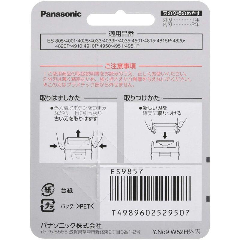 史上一番安い史上一番安いパナソニック 替刃 メンズシェーバー用 ES9857 メンズグルーミング パナソニック 替刃 メンズシェーバー用 セット刃 ES9006
