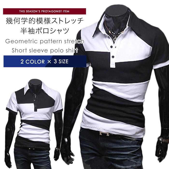 ポロシャツ メンズ Tシャツ カットソー 半袖 無地 ゴルフウェア トップス カジュアル コーデ 黒 紺 白 春 夏 秋 メンズファッション Buzz T44 Thumbs Up 通販 Yahoo ショッピング
