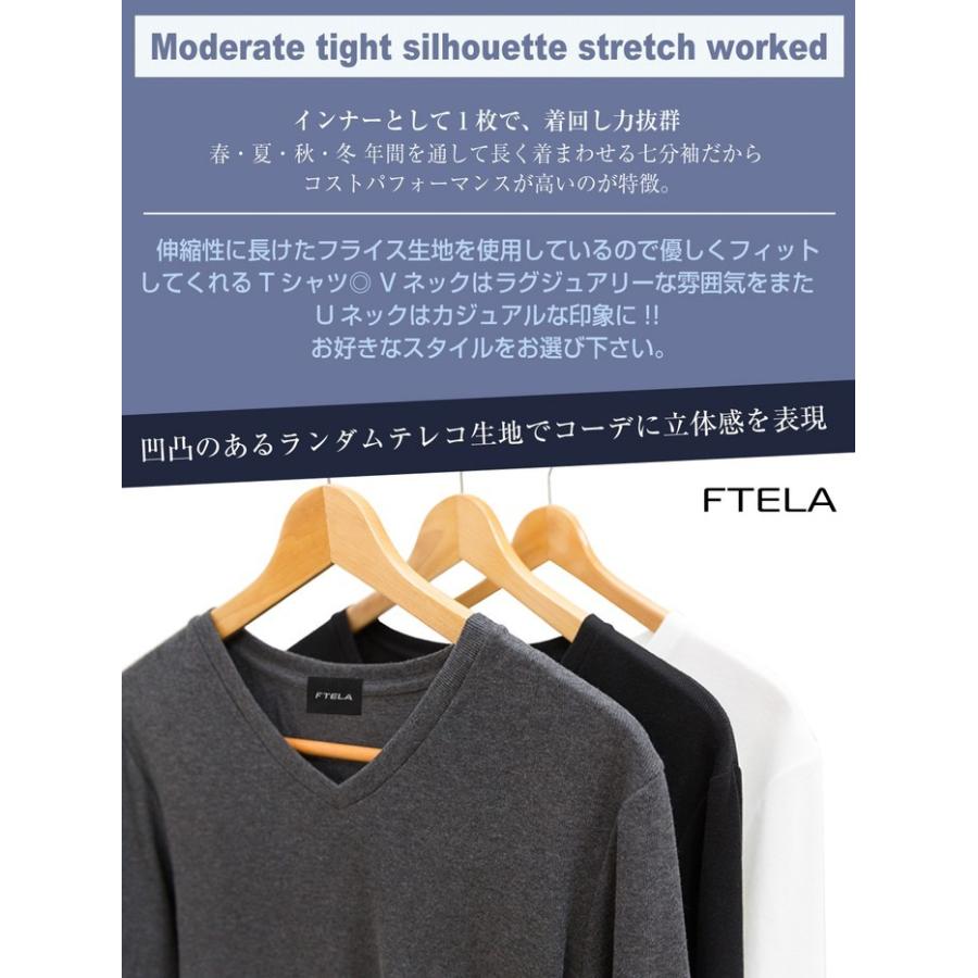 Tシャツ メンズ 半袖 7分袖 Vネック 丸首 カットソー おしゃれ 無地 七分袖 7分丈 長袖 ロンt ロングスリーブ トップス キレイめ ストレッチ Ftela フテラ Ftela 04 Thumbs Up 通販 Yahoo ショッピング