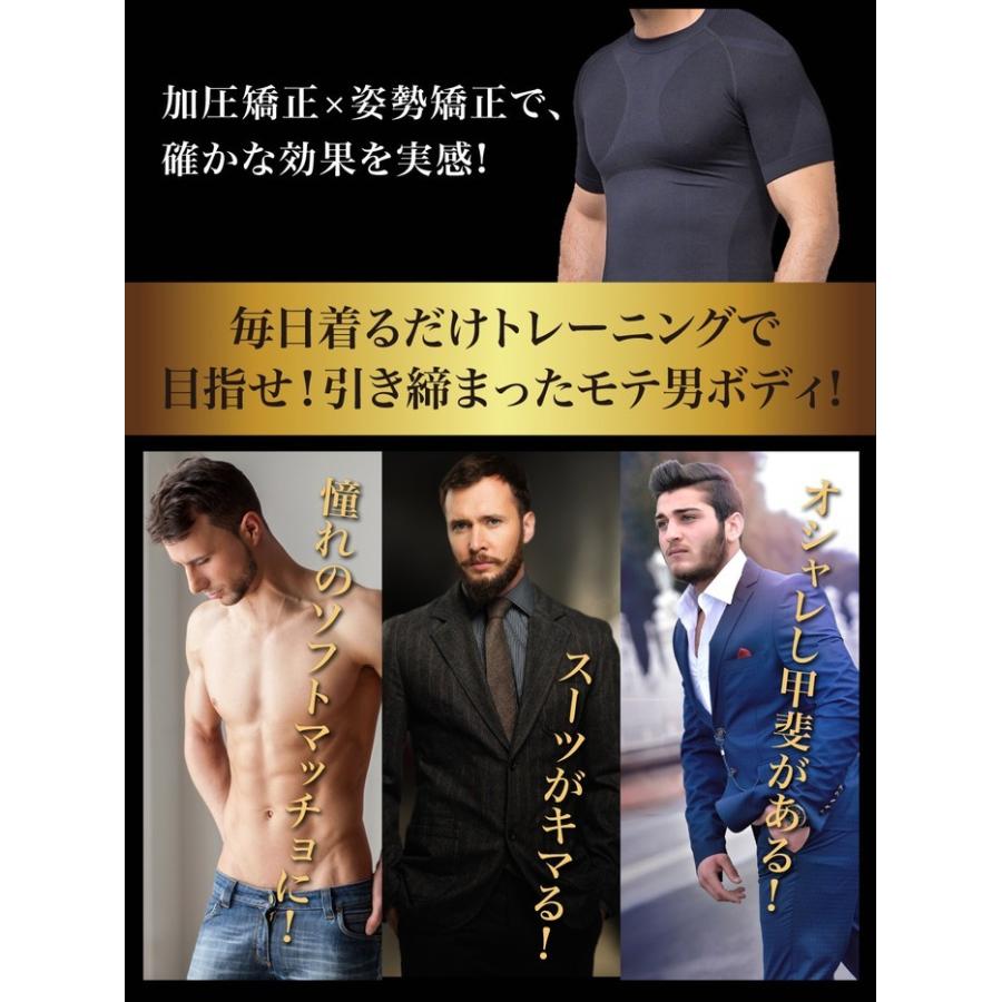 加圧インナー 加圧シャツ メンズ トレーニングウェア 姿勢矯正 加圧tシャツ 猫背矯正 アンダーシャツ 半袖 黒 青 インナー M L Xl Kta Yb2 Thumbs Up 通販 Yahoo ショッピング
