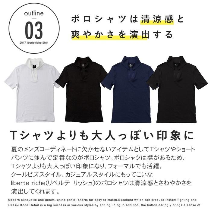 ポロシャツ メンズ Tシャツ カットソー 半袖 無地 ゴルフウェア トップス カジュアル コーデ トップス 黒 白 紺 M L Xl Lib 002 Thumbs Up 通販 Yahoo ショッピング