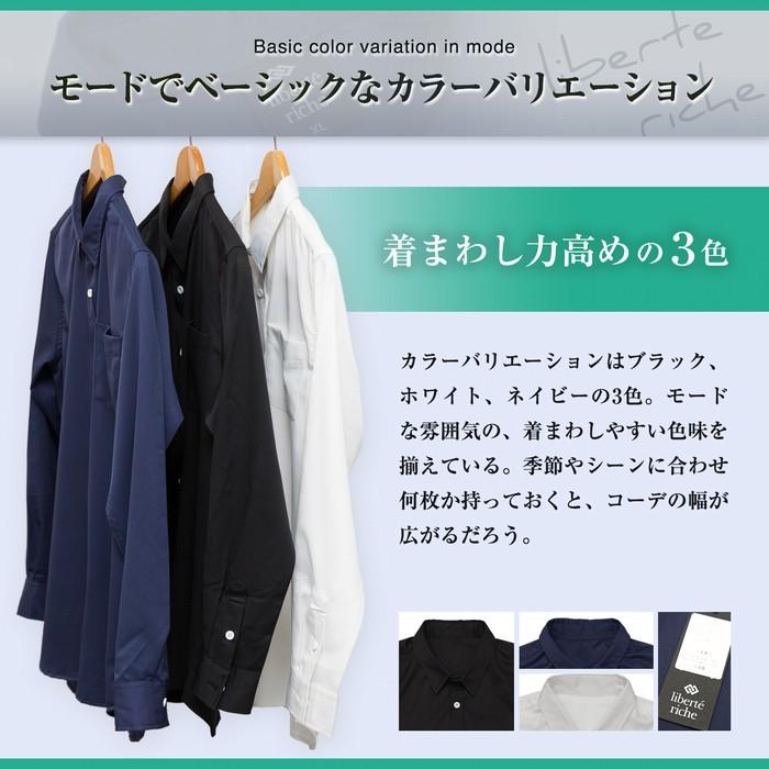 カジュアルシャツ メンズ オックスフォードシャツ 長袖 シャツ メンズ ワイシャツ 無地 コーデ トップス 黒 白 紺 M L Xl Lib 007 Thumbs Up 通販 Yahoo ショッピング