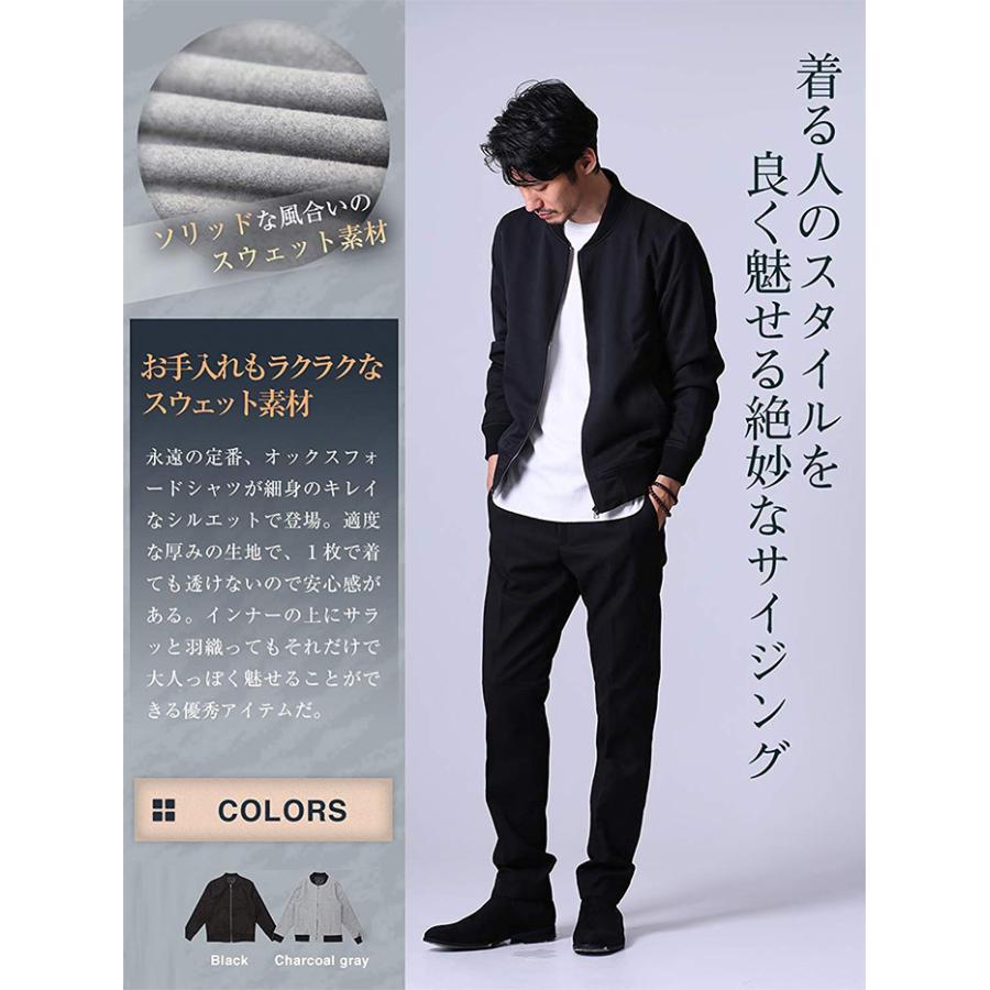 Ma 1 ジャケット メンズ フライトジャケット ミリタリージャケット メンズ スーツ生地 トラックジャケット アウター 黒 紺 ベージュ M L Xl Lib 010 Thumbs Up 通販 Yahoo ショッピング