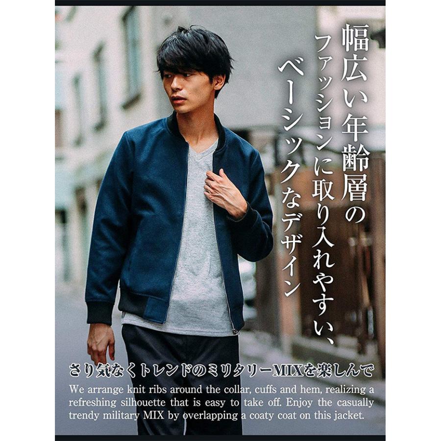 Ma 1 ジャケット メンズ フライトジャケット ミリタリージャケット メンズ スーツ生地 トラックジャケット アウター 黒 紺 ベージュ M L Xl Lib 010 Thumbs Up 通販 Yahoo ショッピング