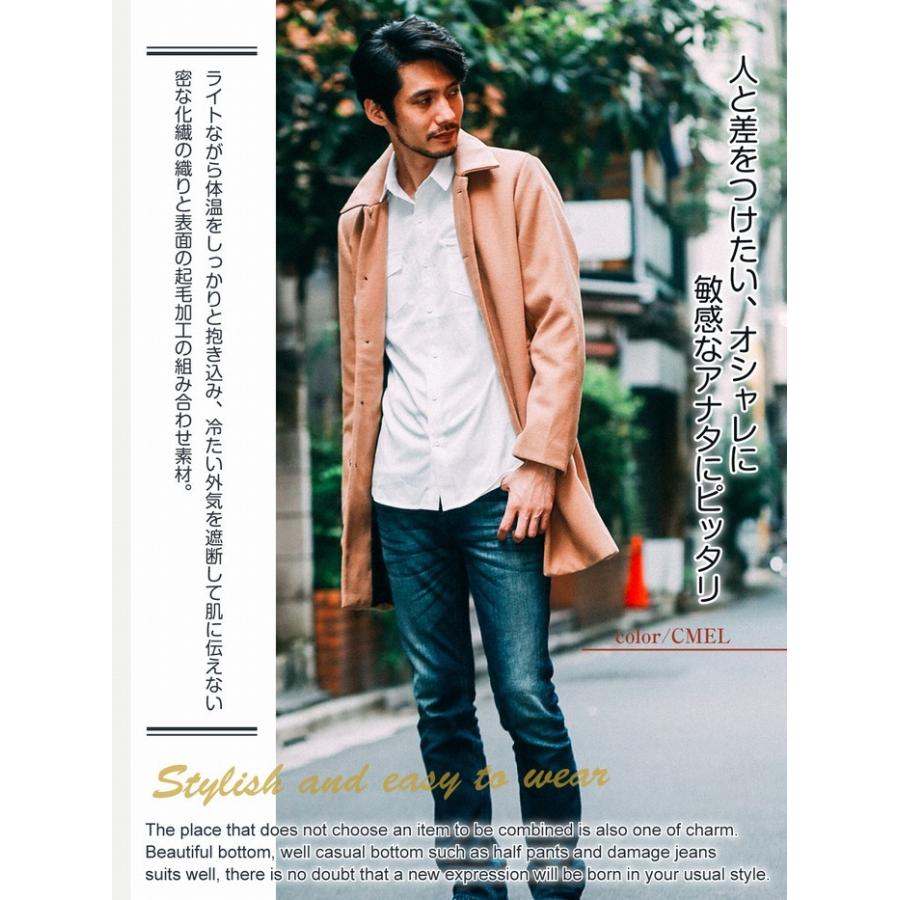 チェスターコート ジャケット メンズ アウター シルエット ロングコート アウター 黒 紺 グレー キャメル カーキ M L Xl Lib 011 Thumbs Up 通販 Yahoo ショッピング