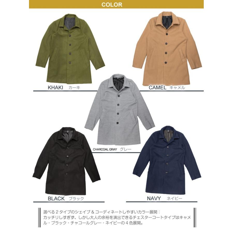 チェスターコート ジャケット メンズ アウター シルエット ロングコート アウター 黒 紺 グレー キャメル カーキ M L Xl Lib 011 Thumbs Up 通販 Yahoo ショッピング