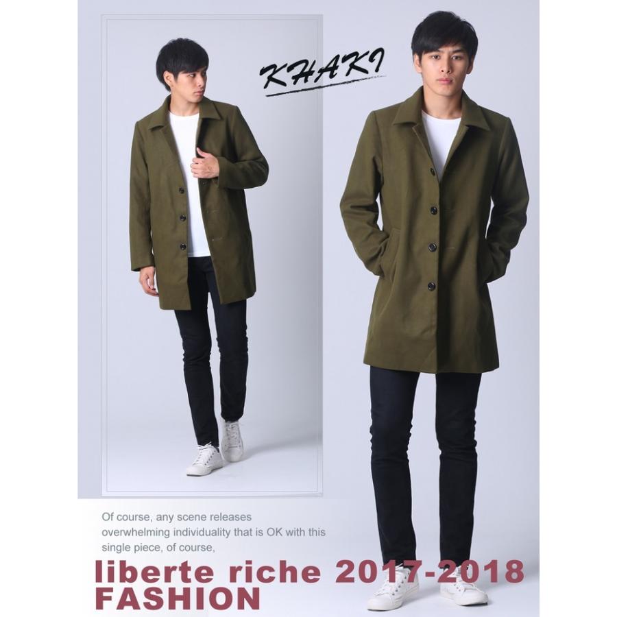 チェスターコート ジャケット メンズ アウター シルエット ロング