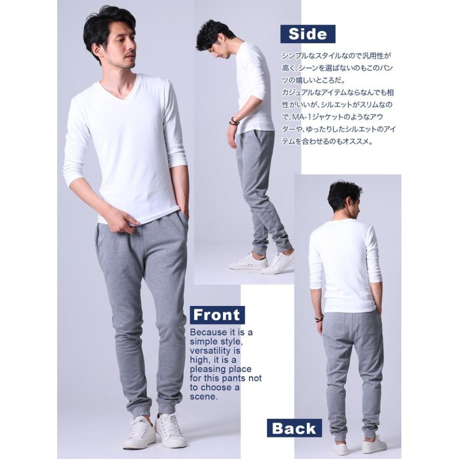 ジョガーパンツ メンズ スウェットパンツ スリム ロングパンツ おしゃれ パンツ スエット 黒 紺 ネイビー M L Xl Lib 014 Thumbs Up 通販 Yahoo ショッピング