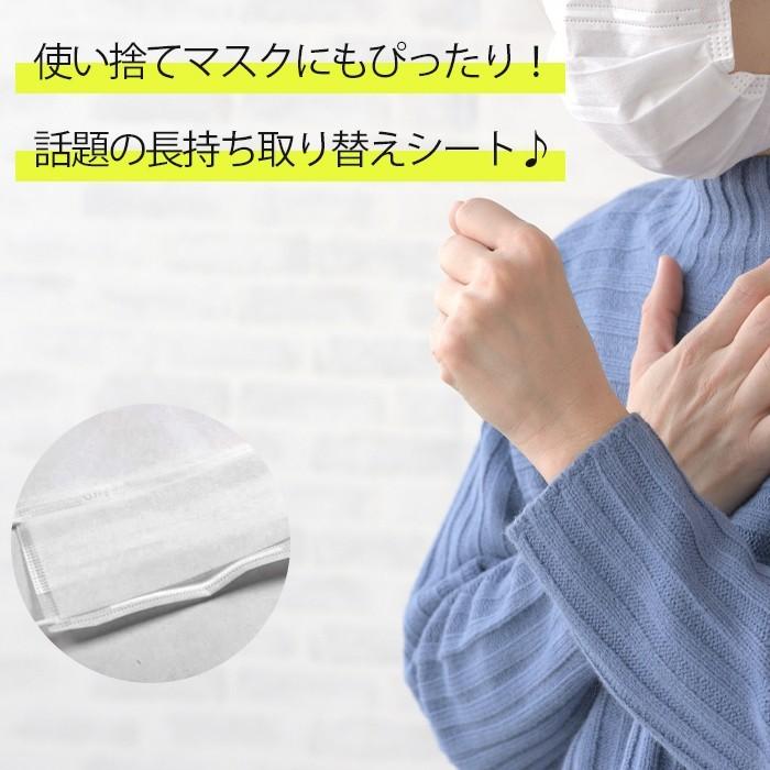 マスク用とりかえ不織布シート 100枚分 50枚入り×2セット 大人用  柔らかシート 日本製 取り替えシートフィルター |  | 02