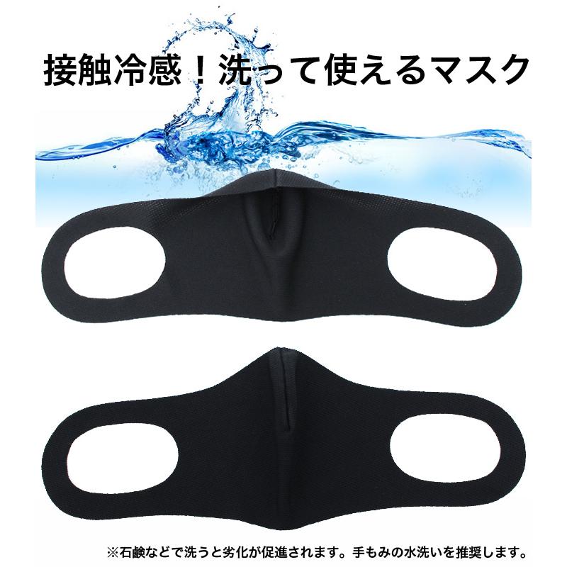接触冷感マスク Sサイズ日本製 20枚入り 女性用 子供用 瞬間 冷感マスク メッシュ生地 洗えるマスク UVカット