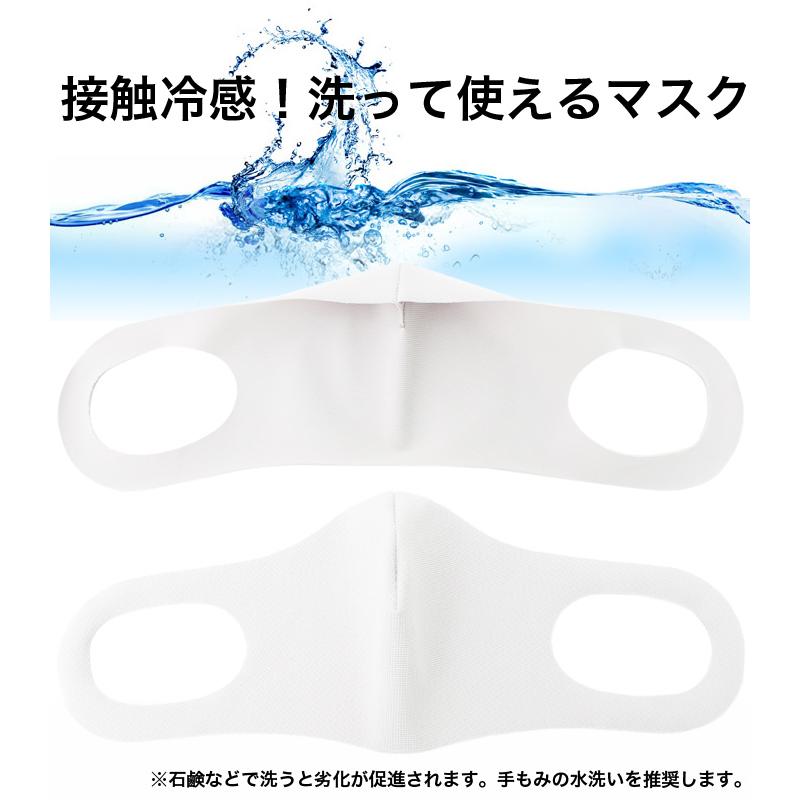 冷感マスク 日本製 生地 接触冷感 マスク 5セット　10枚入り 白 ホワイト 夏用マスク 新パールニット ひんやりマスク 洗えるマスク｜thumbs-up｜02
