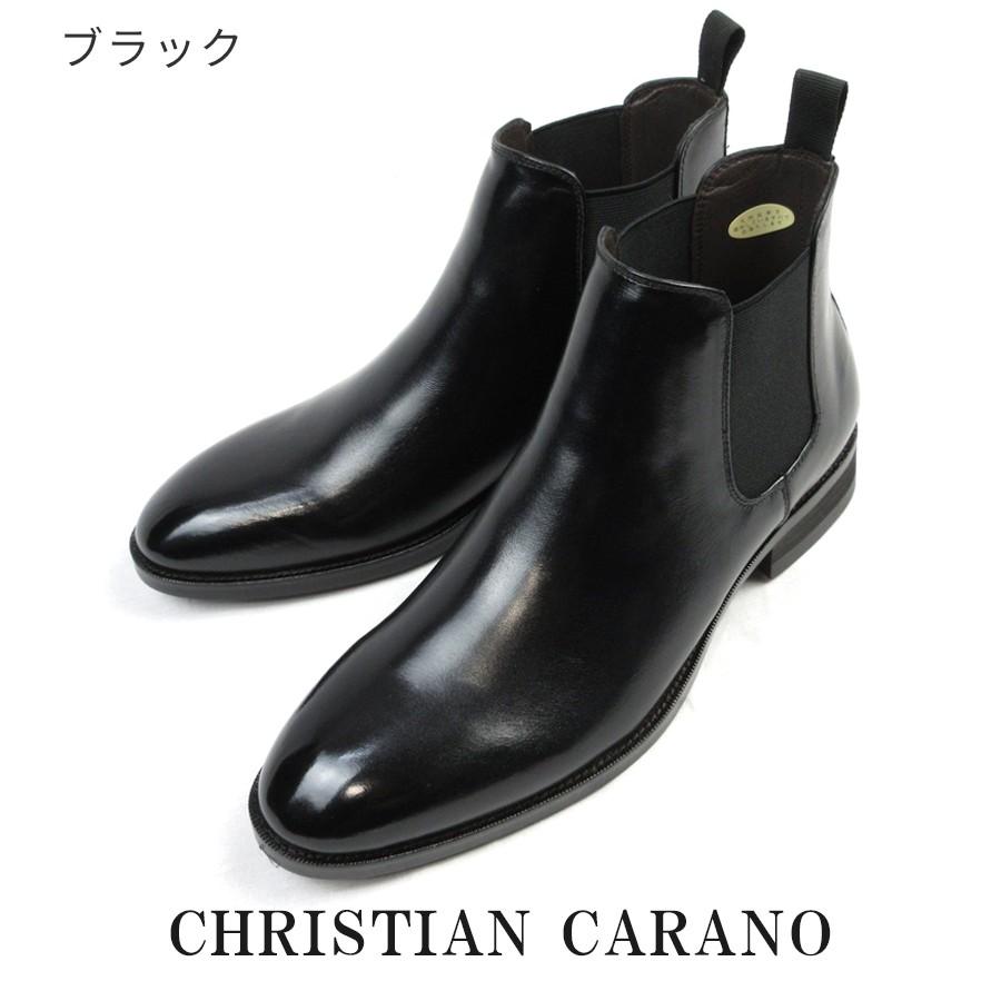日本製 本革 紳士靴 メンズブーツ サイドゴアブーツ プレーントゥ 3E 撥水加工 . CHRISTIAN CARANO クリスチャンカラノ FH-28 |  | 06