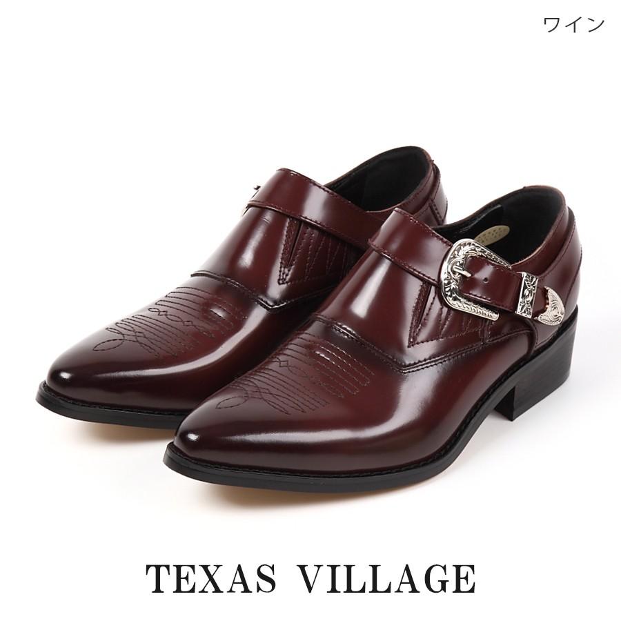 TEXAS VILLAGE 本革 ウエスタンブーツ ショート メンズ 日本製 TEXAS VILLAGE 本革 ウエスタンブーツ ショート メンズ 日本製