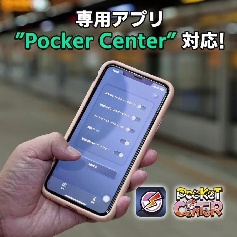 ポケモンGO 用 ポケットオートキャッチプラス+ 2022ver Brook 日本語パッケージ １年保証・日本語説明書付き 正規品 |  | 04