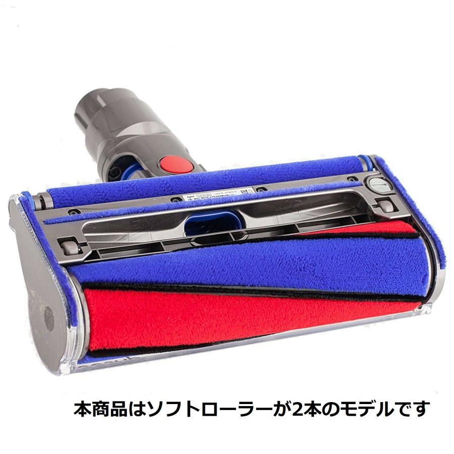 Dyson 純正品 ダイソン ソフトローラークリーンヘッド DC61 DC62 DC74 V6 正規品 Soft roller cleaner  head 送料無料