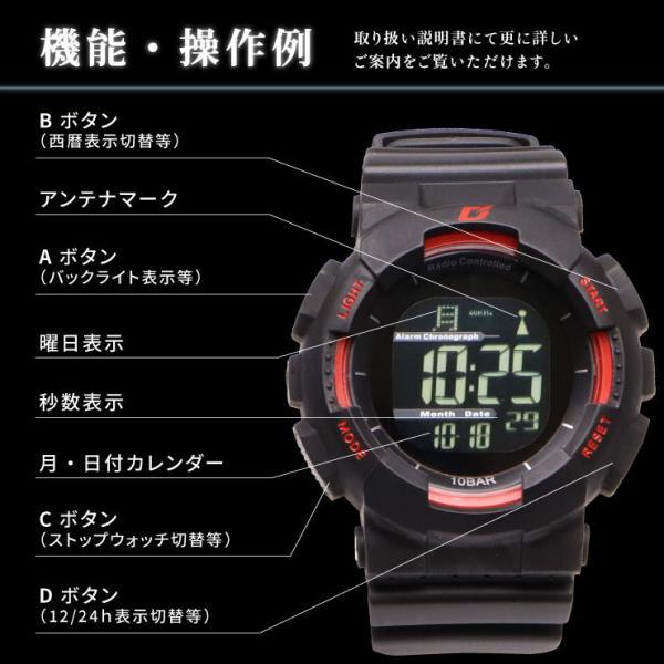 多機能な電波ソーラー腕時計 ウォッチ デジタル Dash 防水 ELバックライト付き ウレタンベルト アラーム カレンダー メンズ スポーツ DASH 電波 腕時計 ギフト | ブランド登録なし | 06