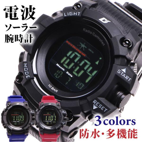 多機能な電波ソーラー腕時計 ウォッチ デジタル Dash 防水 Elバックライト付き アラーム カレンダー スポーツ Dash 腕時計 ギフト プレゼント メーカー保証 Adwwrcsol Thursday 通販 Yahoo ショッピング