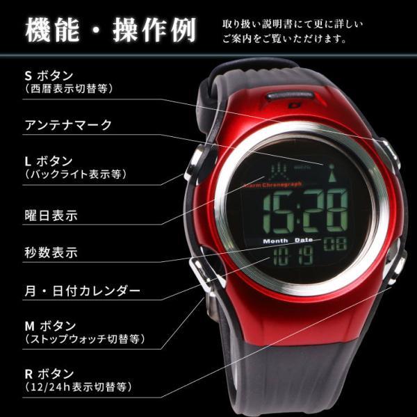 多機能な電波ソーラー腕時計 ウォッチ デジタル Dash 防水 ELバック