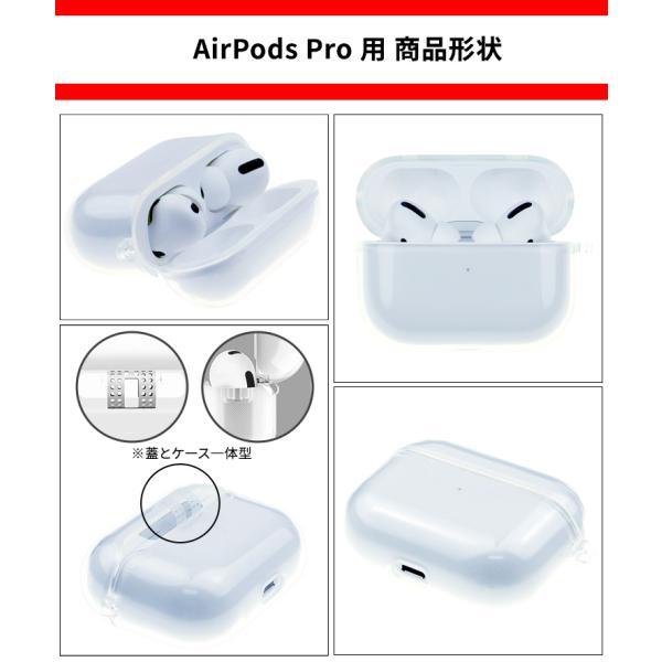 AirPods Pro 2 ケース TPU カバー ソフトケース 保護 イヤホン 充電