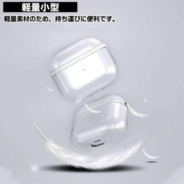 AirPods Pro 2 ケース TPU カバー ソフトケース 保護 イヤホン 充電