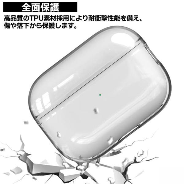 AirPods Pro 2 ケース TPU カバー ソフトケース 保護 イヤホン 充電