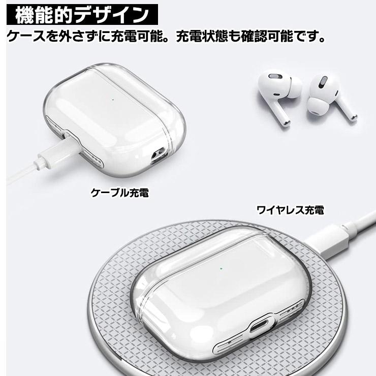 AirPods Pro 2 AirPods Pro ケース TPU カバー ソフトケース 保護 イヤホン 充電 ストラップホール シリコン pro2 エアーポッズ プロ プロ2 apple アップル｜thursday｜07