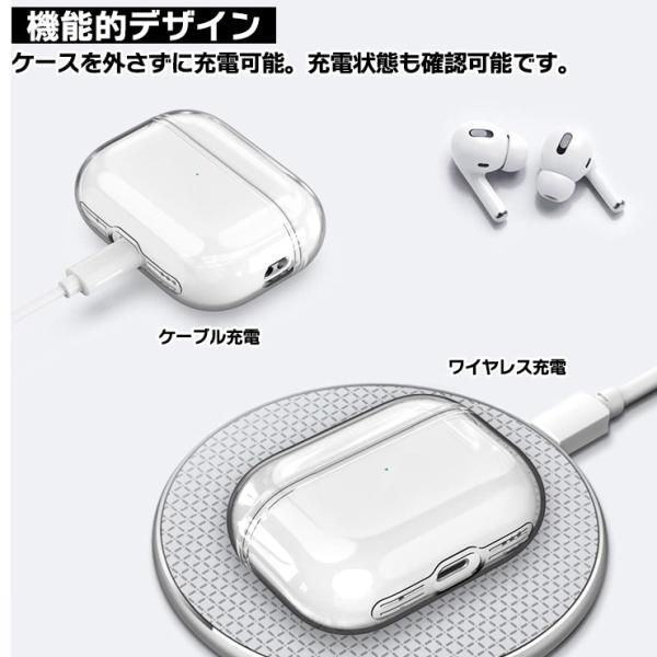 Apple AirPods Pro 2 AirPods Pro ケース TPU カバー ソフトケース