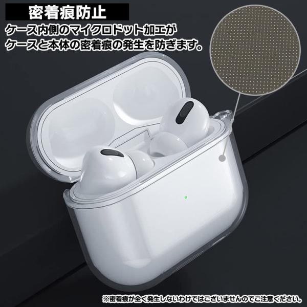 AirPods Pro 2 ケース TPU カバー ソフトケース 保護 イヤホン 充電