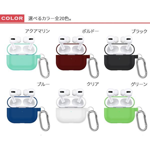 全20色】 AirPods Pro カバー シリコンケース エアーポッズ プロ