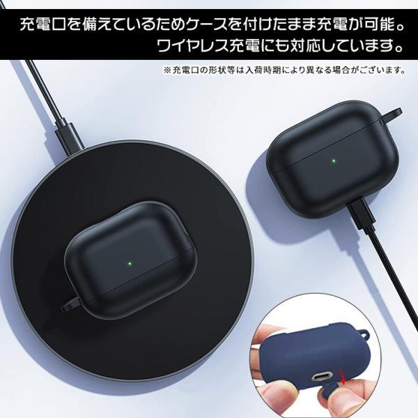 AirPods3 カバー シリコンケース エアーポッズ シリコンカバー 保護