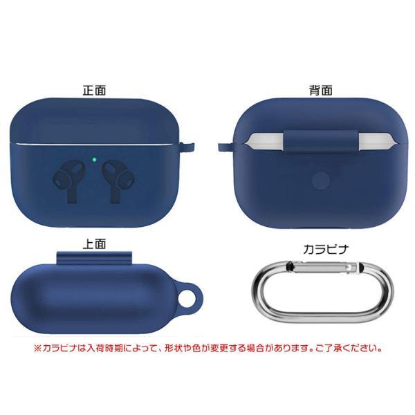 全15色】 AirPods Pro カバー シリコンケース エアーポッズ プロ
