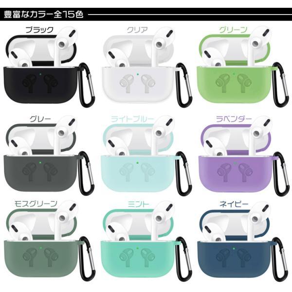 AirPods Pro (第1世代) A2084 ＋ 耐衝撃シリコンケース付き AirPods Pro 第1世代 ケース カラビナ付き シリコン ソフト カバー