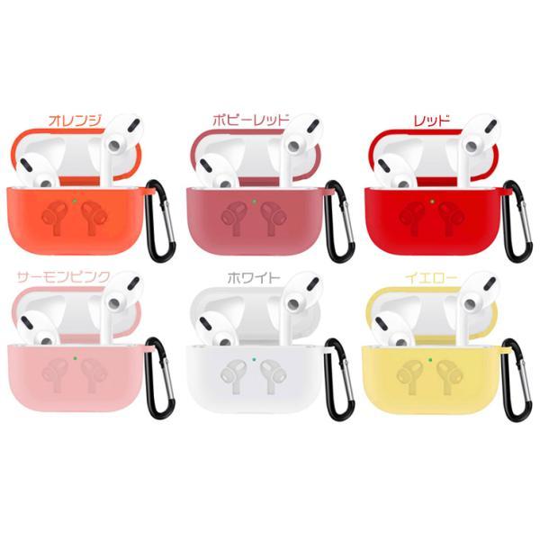 全15色】 AirPods Pro カバー シリコンケース エアーポッズ プロ