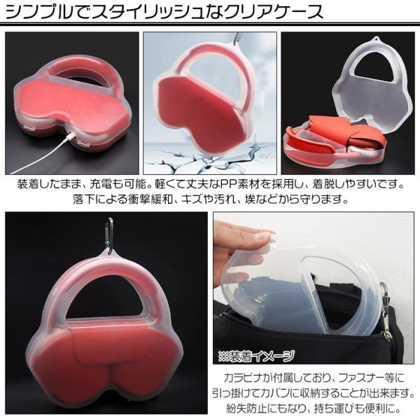 正規品　airpods max本体 収納ケース付き AirPods Max 専用 収納ケース カラビナ付き ヘッドホン イヤホン