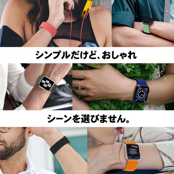 Apple Watch バンド アップルウォッチ メッシュ ベルト series 10 