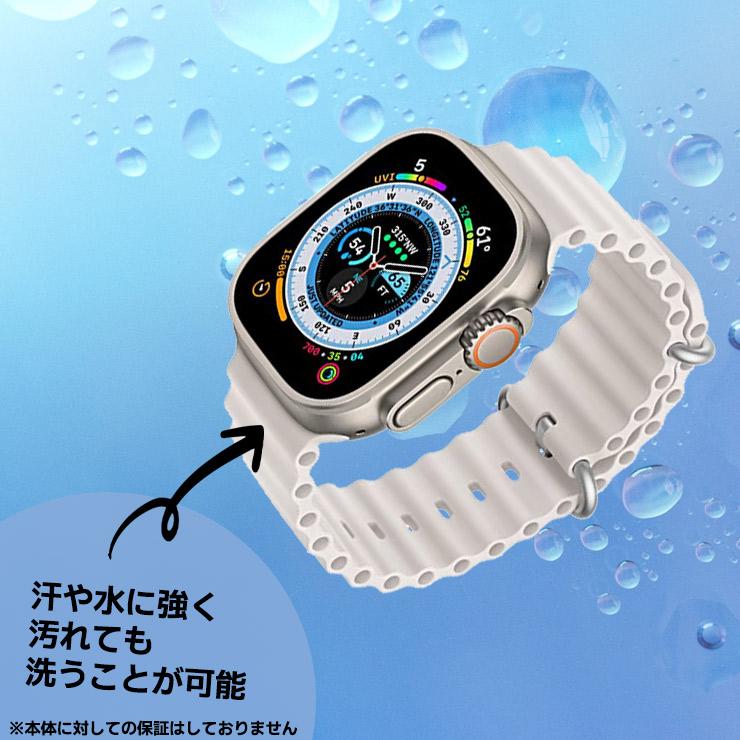 Apple Watch アップルウォッチ オーシャンバンド オーシャンベルト 