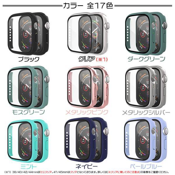 Apple Watch series SE2 SE 8 7 6 5 4 3 保護 シンプル 38mm 40mm 41mm