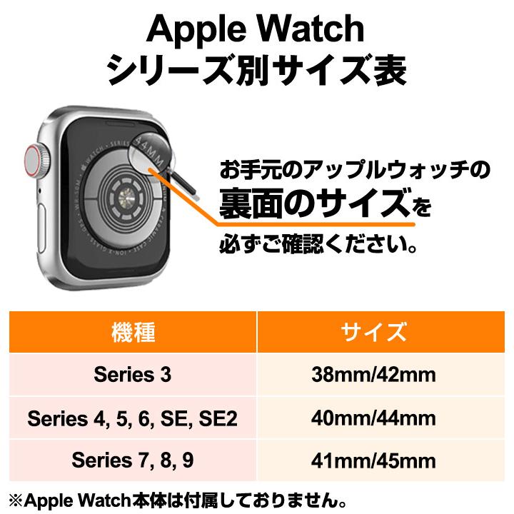 Apple Watch series SE2 SE 9 8 7 6 5 4 3 アップルウォッチ カバー apple watch ケース メッキ メタリック 38mm 40mm 41mm 42mm 44mm 45mm メンズ レディース｜thursday｜13