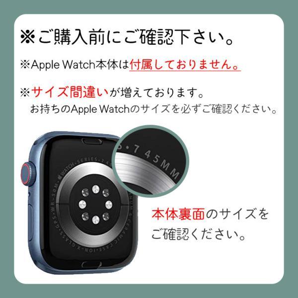 apple watch ケース Watch series 7 8 バンパーカバー フレームケース