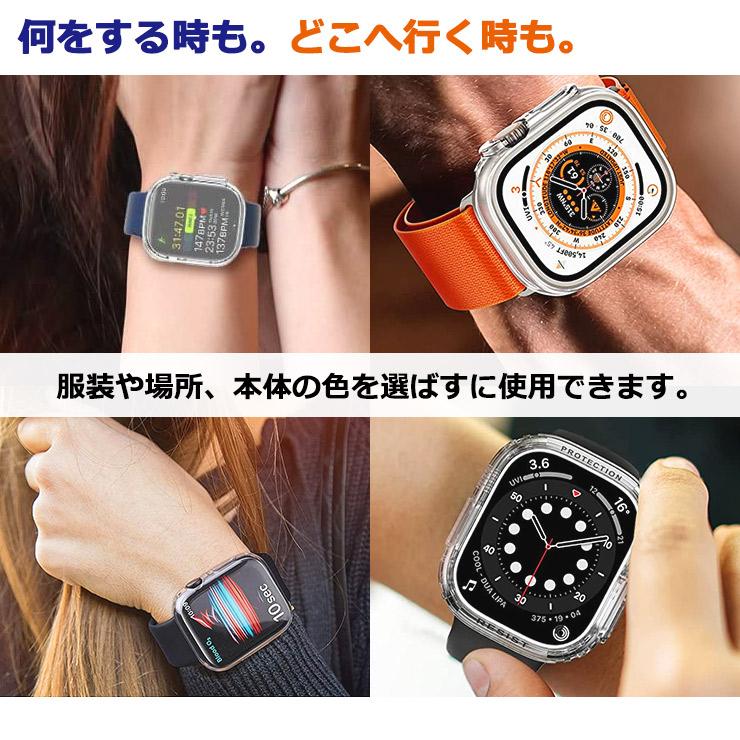 Apple Watch Ultra ウルトラ 49mm バンパー ケース ソフトケース