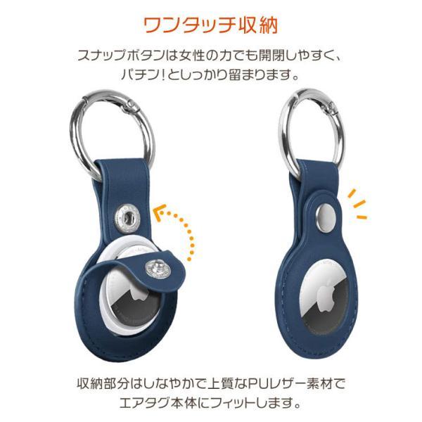 AirTag レザーケース】エアタグ カバー ケース キーホルダー 紛失防止