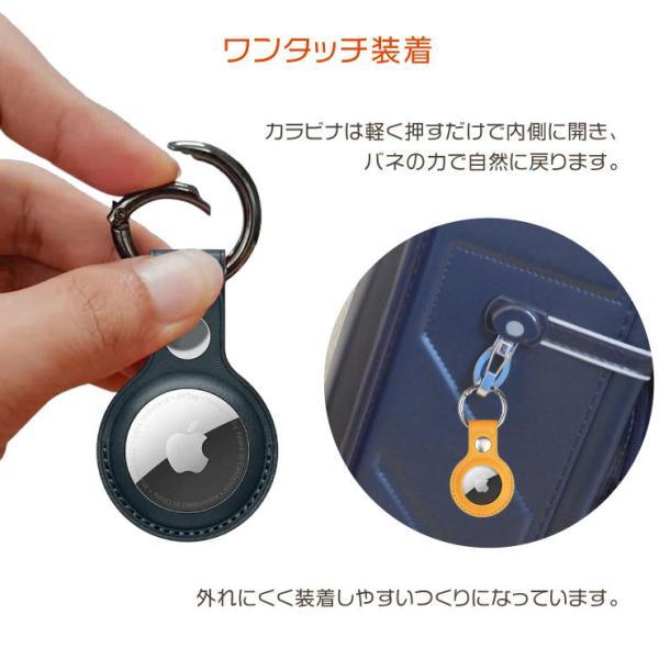 AirTag レザーケース】エアタグ カバー ケース キーホルダー 紛失防止