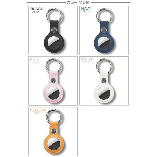 AirTag レザーケース】エアタグ カバー ケース キーホルダー 紛失防止