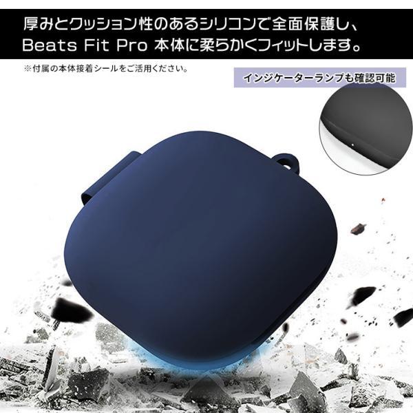 Beats by Dr. Dre 【全8色】Beats Fit Pro ビーツ フィット プロ