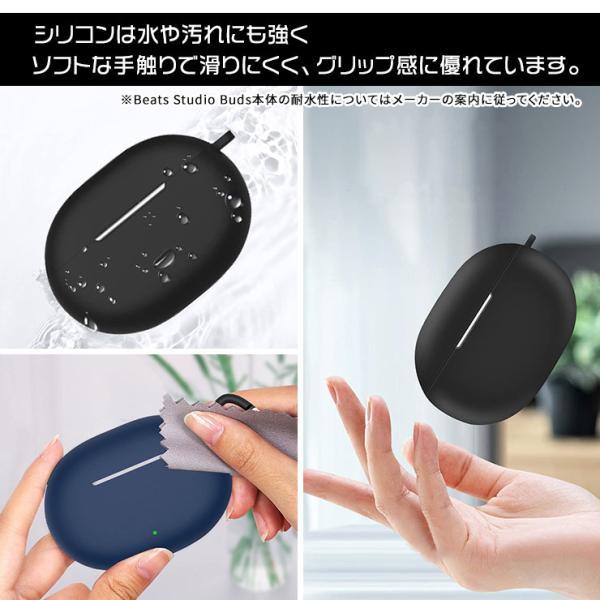 Beats Studio Buds ビーツ スタジオ バッズ イヤホン ケース カバー